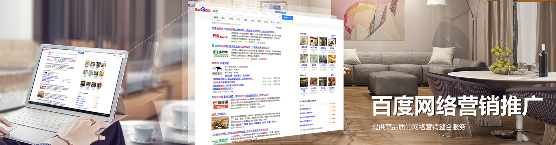 济源信息流竞价